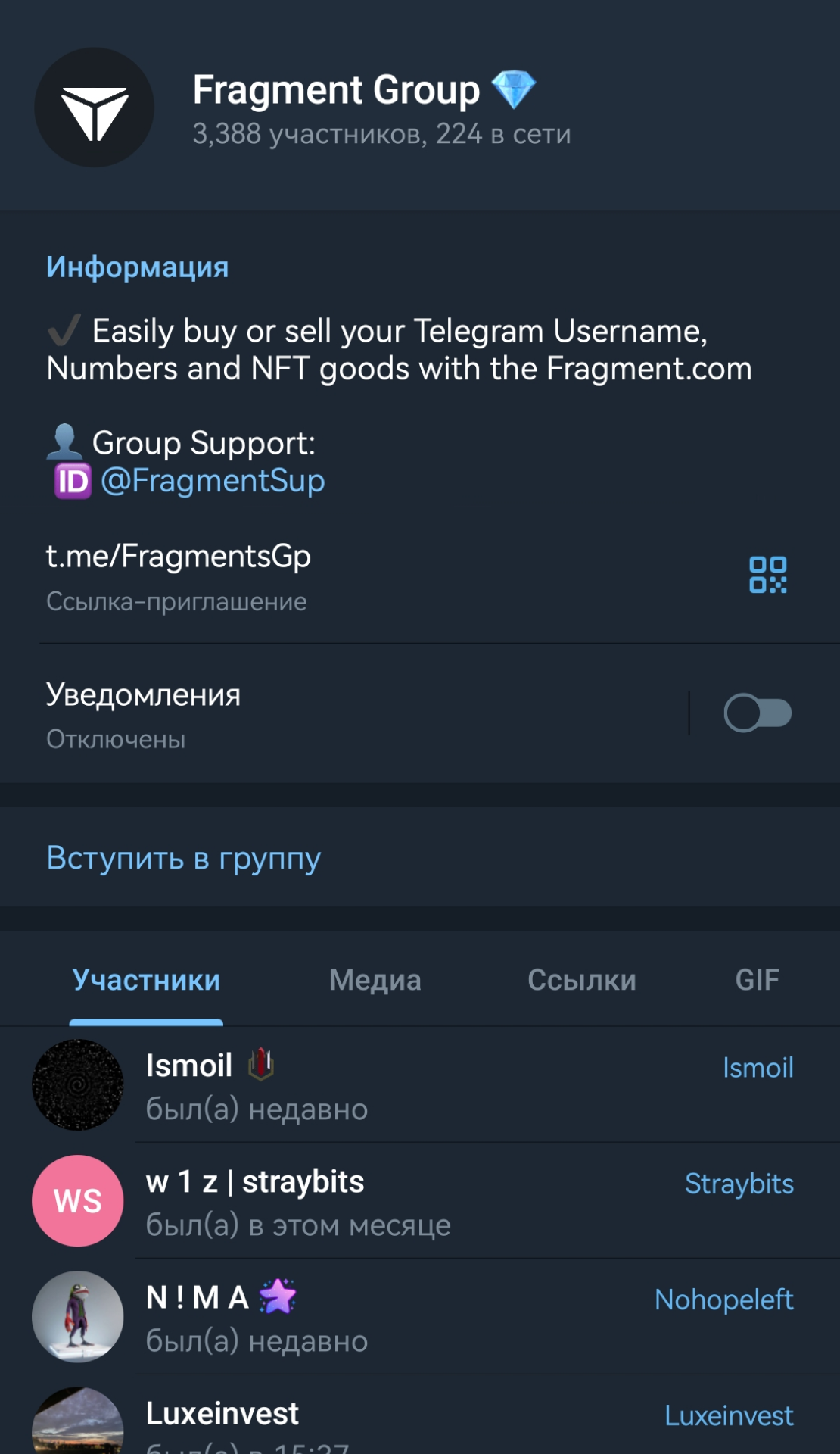 Fragment Group - Легко купите или продайте свое имя пользователя Telegram,  номера и товары NFT с помощью Fragment.com | TON App