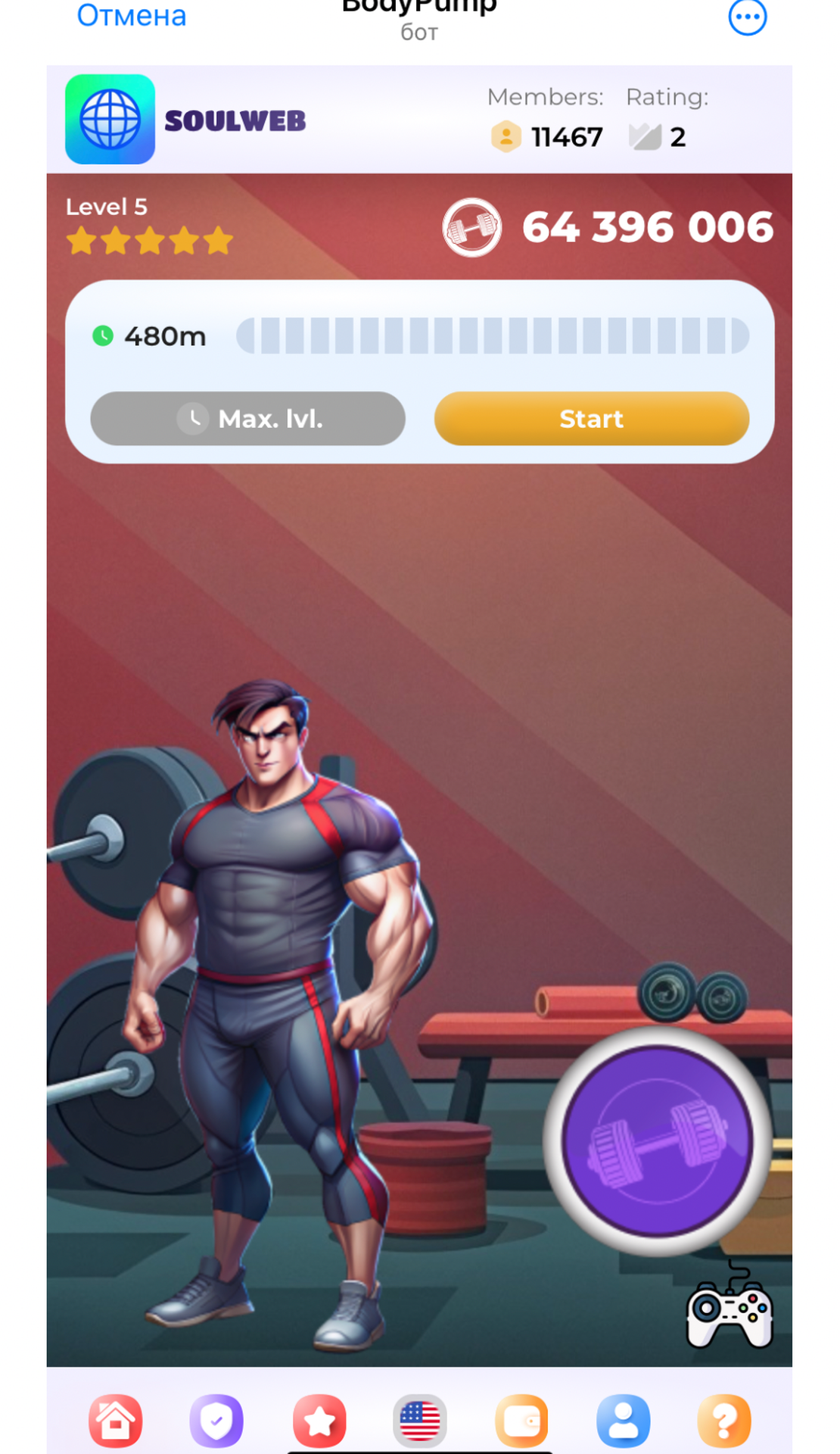 BodyPUMP App - Sport and crypto game | TON App