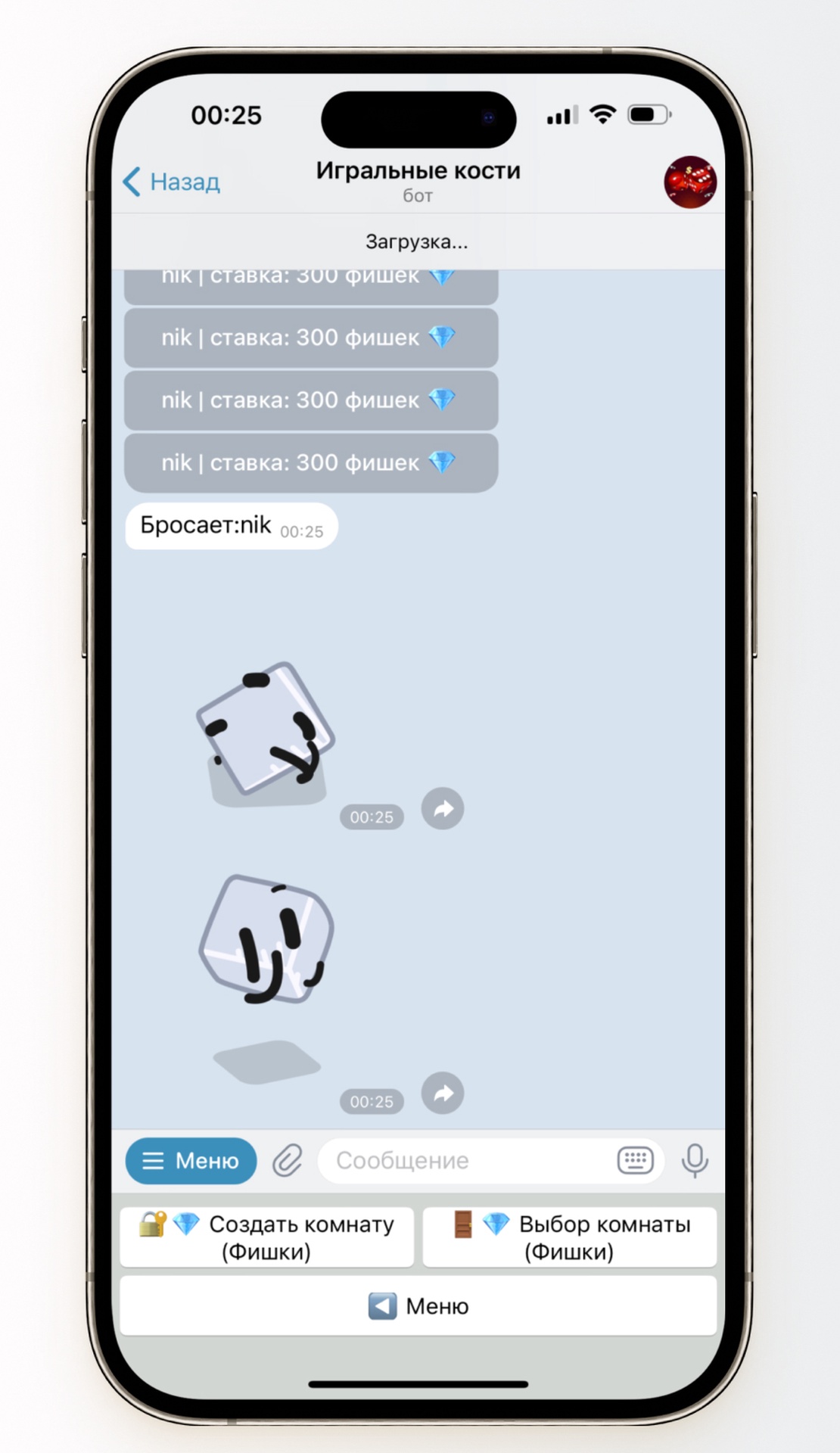 Cube Dice - Бот для совместной игры в кости с друзьями | TON App