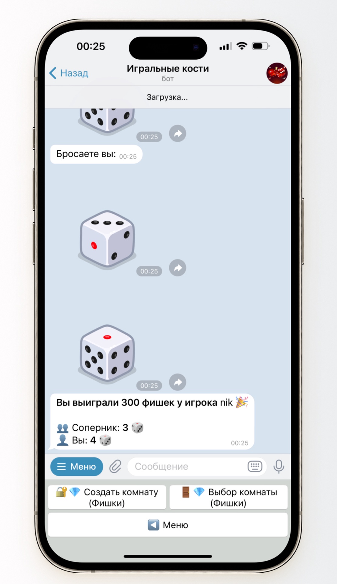 Cube Dice - Бот для совместной игры в кости с друзьями | TON App