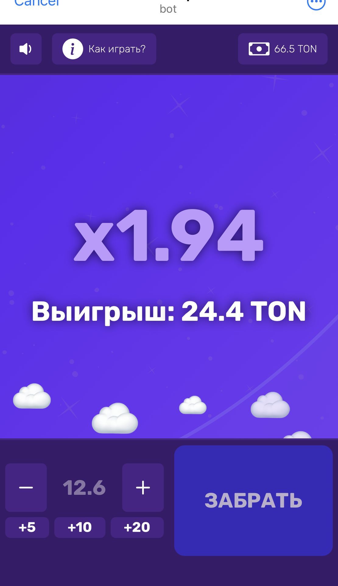 TON Jet Bot - Gambling like crash game for Telegram | TON App